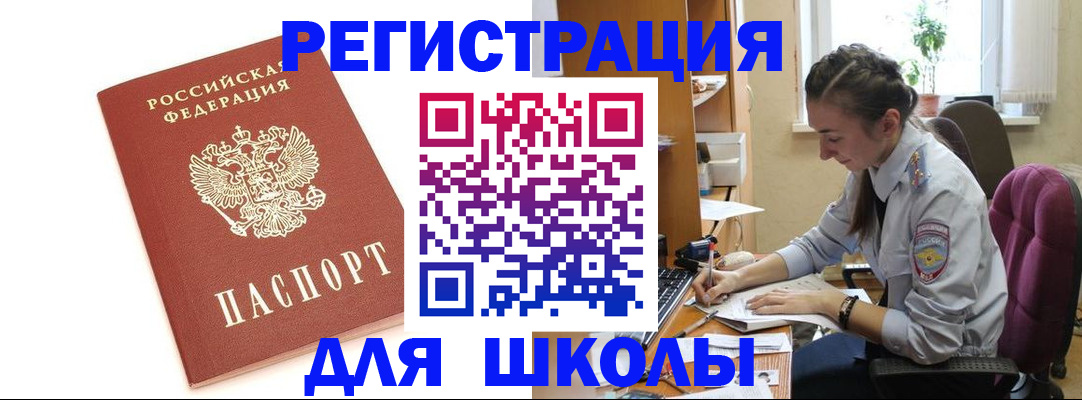 временная регистрация гарантия в Калининске